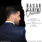دانلود آهنگ حسن رحیمی به نام دیوونه