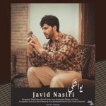 دانلود آهنگ جاوید نصیری به نام یواشکی
