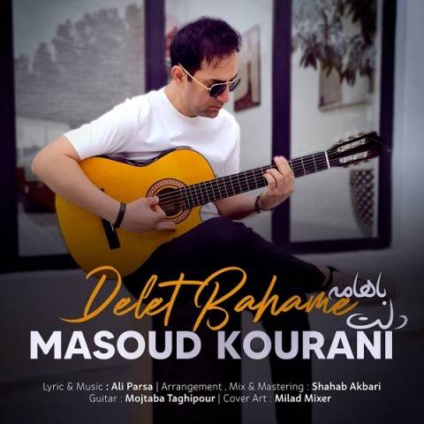 مسعود کورانى دلت باهامه