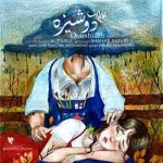 دانلود آهنگ علی پارسا به نام دوشیزه