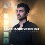 دانلود آهنگ حمیدرضا صالحی به نام باز مانده عشق