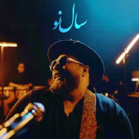 رضا صادقی سال نو