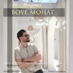 دانلود آهنگ علی عباسپور به نام بوی موهات
