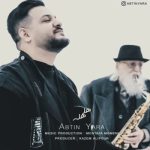 دانلود آهنگ آبتین یارا به نام هلهله