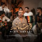 دانلود آهنگ نیما عباسی به نام دخت ناخدا