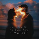 دانلود آهنگ هوداد به نام تو بری اگه